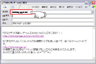 お友達に教える説明2
