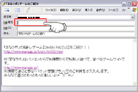 お友達に教える説明3