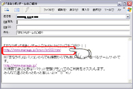 お友達に教える説明2