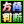 方角判断
