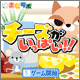 チーズがいっぱい！